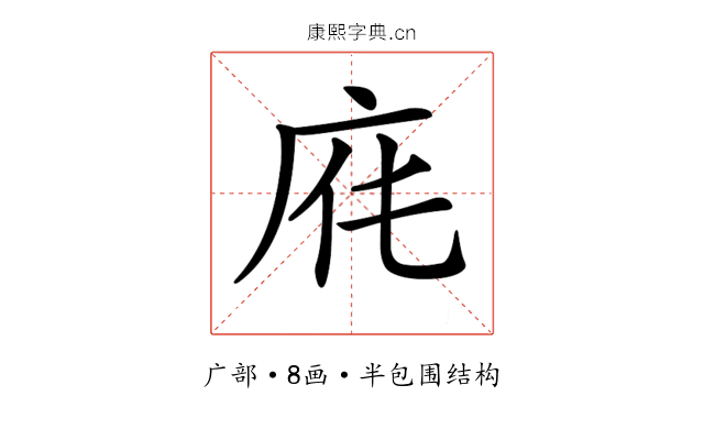 𢈄