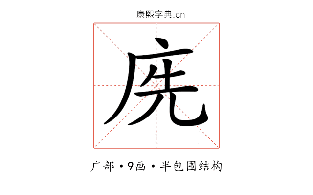 𢈇
