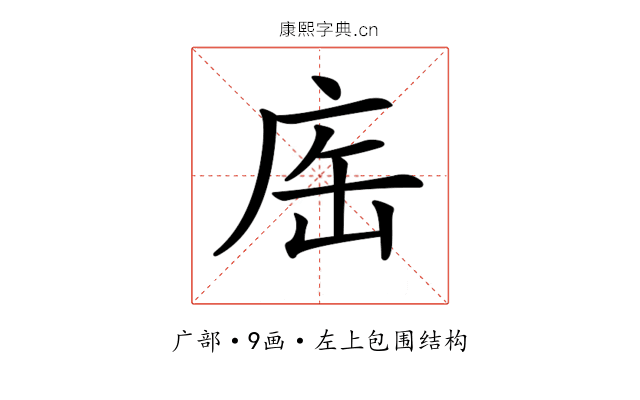 𢈊
