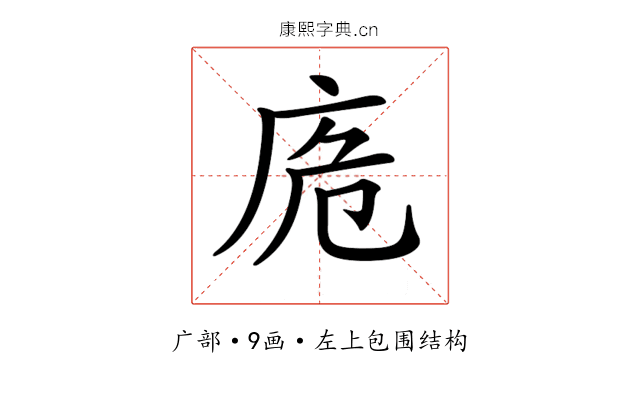 𢈌