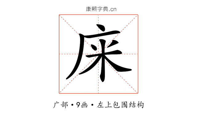 𢈍