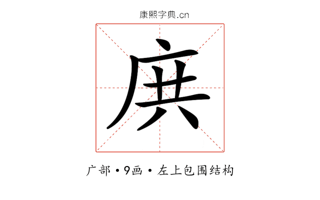 𢈎