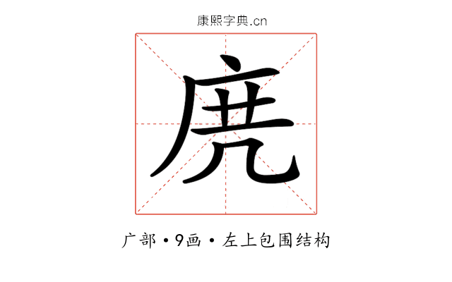 𢈐