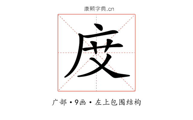 𢈒
