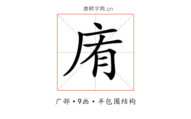 𢈓