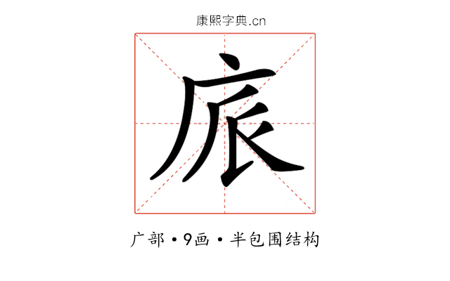 𢈕