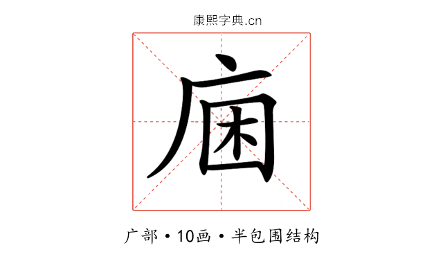 𢈛