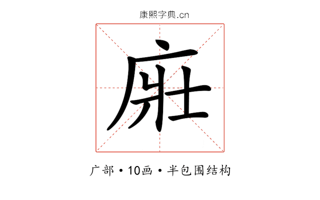 𢈜