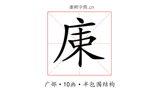 𢈠 𢈠