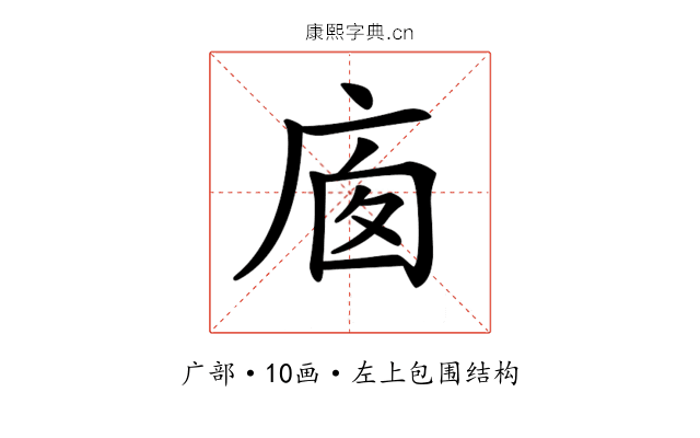 𢈣 𢈣