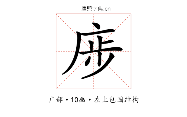 𢈨