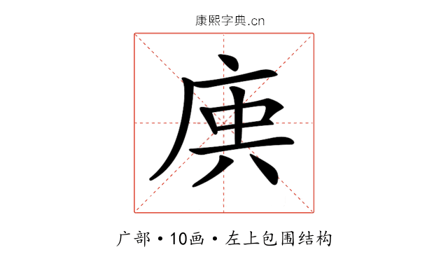 𢈮