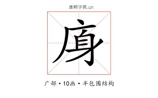 𢈯