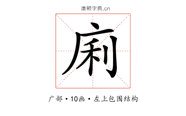 𢈱