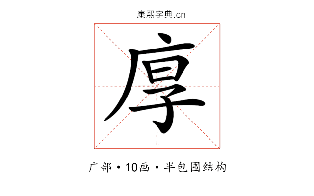 𢈲