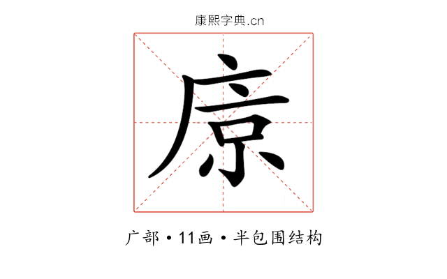 𢈴