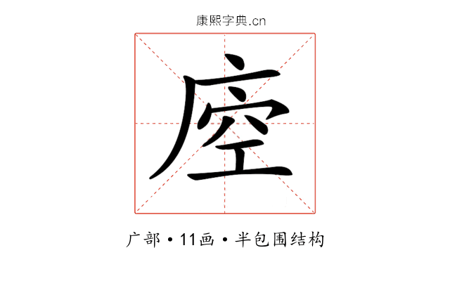 𢈵