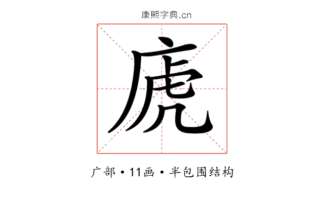 𢈶