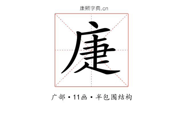 𢈻