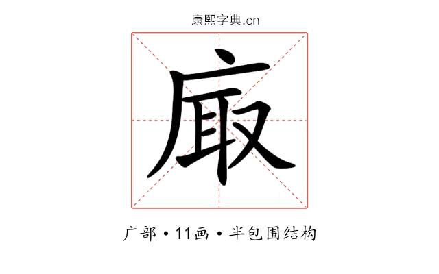 𢈾
