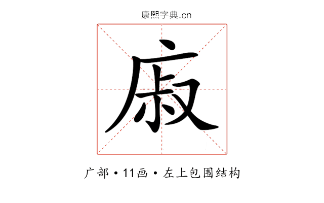 𢉌