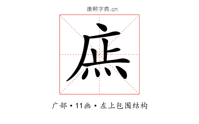 𢉍
