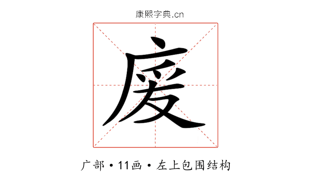 𢉏