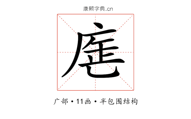 𢉓