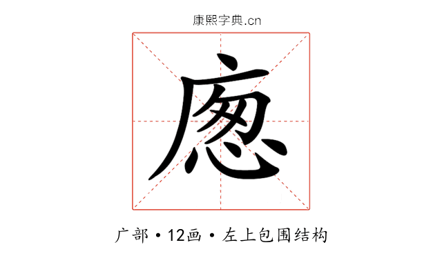 𢉛