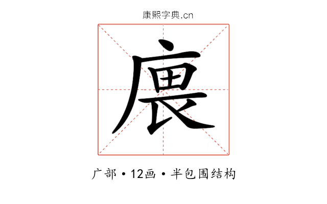 𢉝