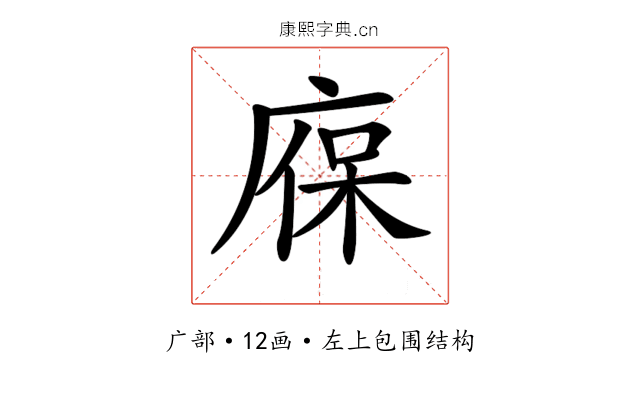𢉣