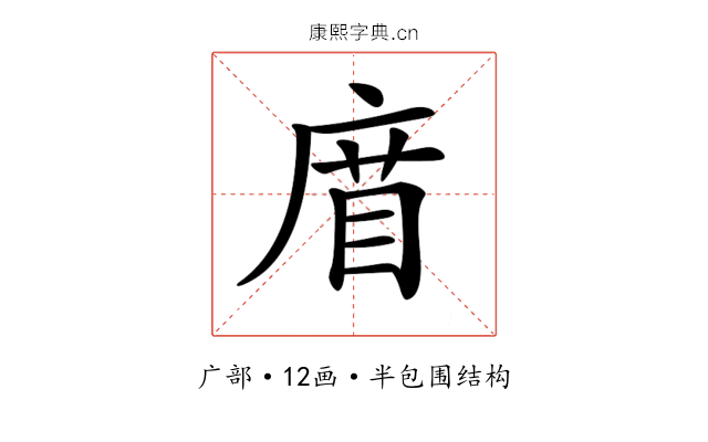 𢉧 𢉧
