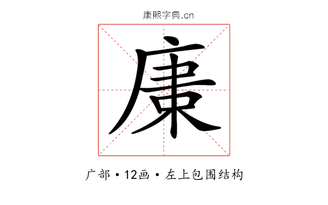 𢉫