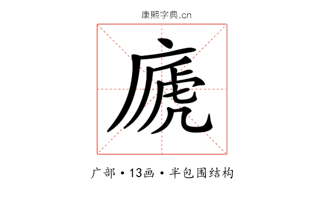 𢊀 𢊀