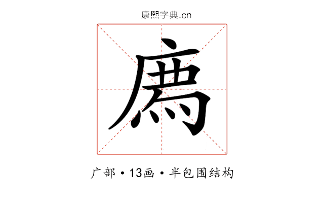 𢊁 𢊁