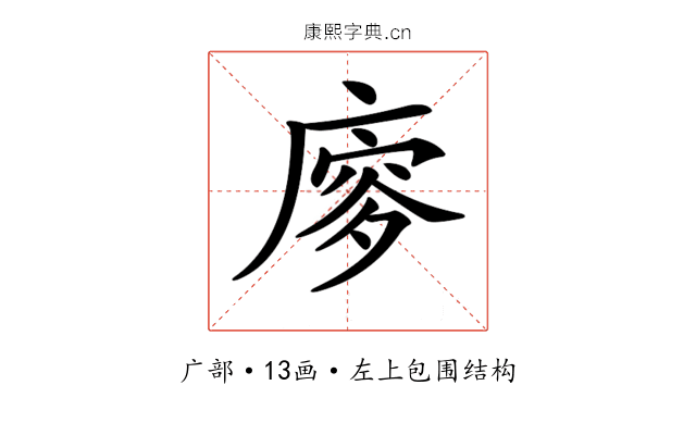 𢊈