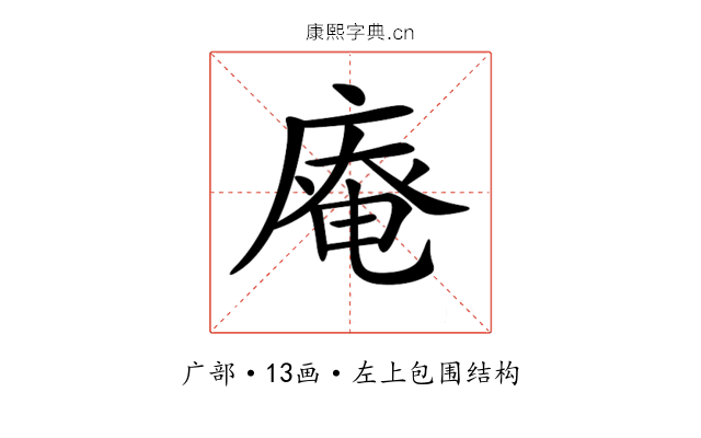 𢊊
