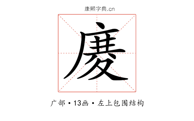 𢊋