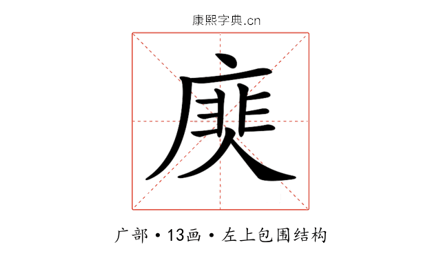 𢊎