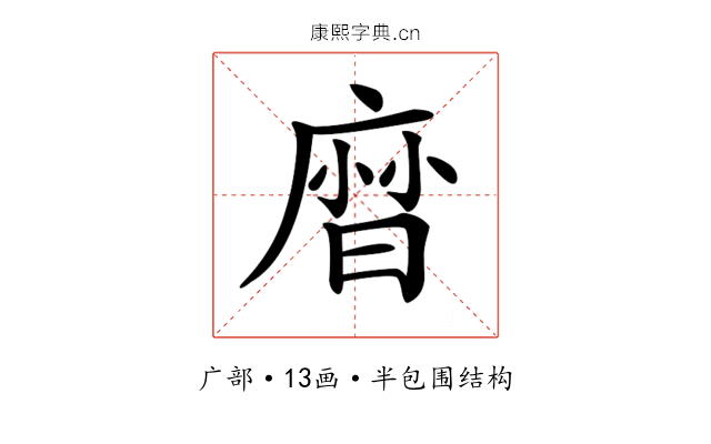 𢊓