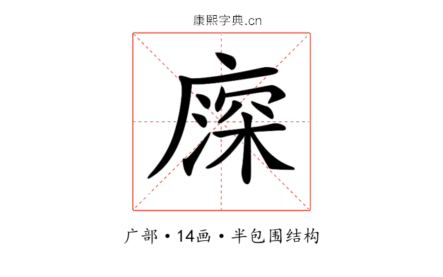 𢊖