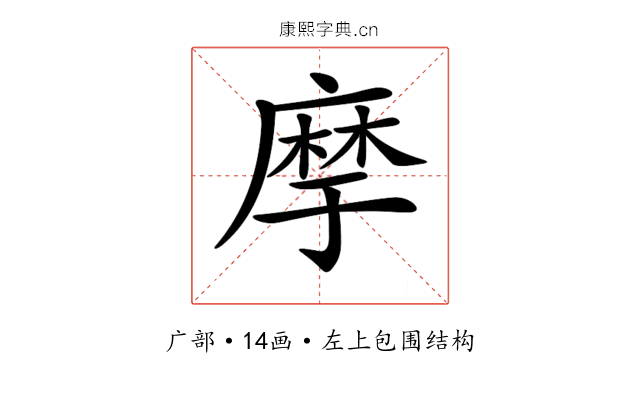𢊢