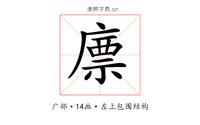 𢊣