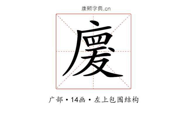 𢊤