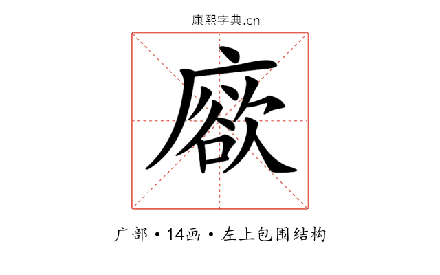 𢊦