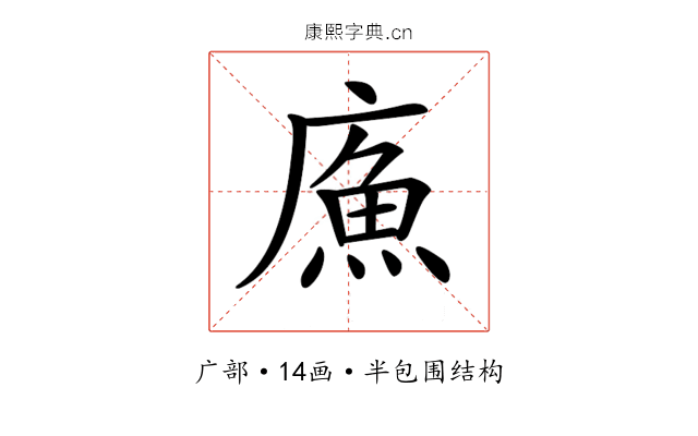𢊧
