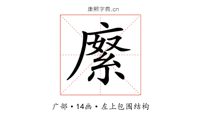𢊨