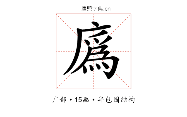 𢊯