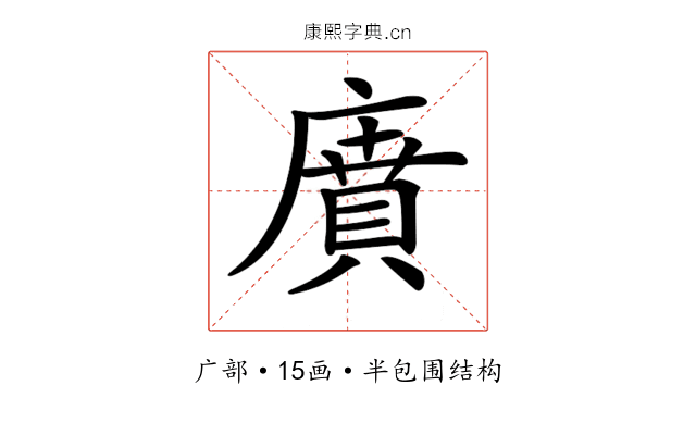 𢊱