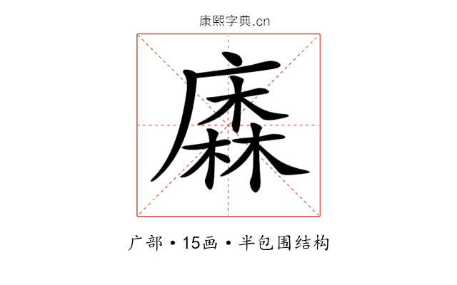 𢊲